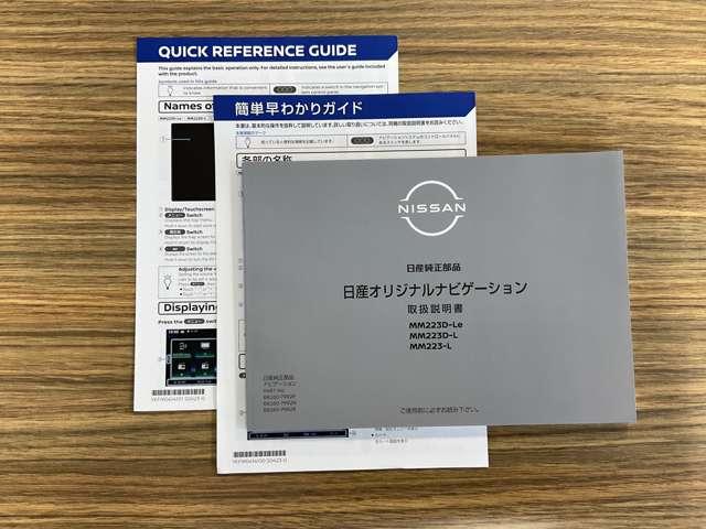 ルークス ハイウェイスターＧタボアバンクロムプロパイロットＥＤ　純正ナビ・アラウンドビューモニター・ＳＯＳコールボタン・タッチパネル式オートエアコン・プロパイロット・インテリジェントルームミラー・ハンズフリー両側オートスライドドア・インテリキー・電動Ｐブレーキ（79枚目）