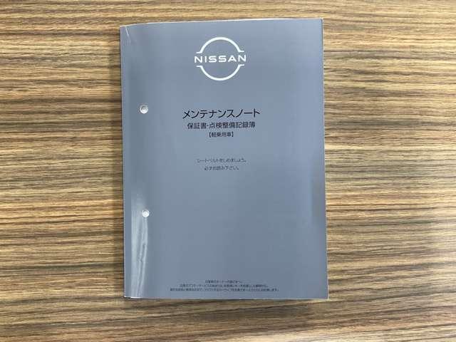 ルークス ハイウェイスターＧタボアバンクロムプロパイロットＥＤ　純正ナビ・アラウンドビューモニター・ＳＯＳコールボタン・タッチパネル式オートエアコン・プロパイロット・インテリジェントルームミラー・ハンズフリー両側オートスライドドア・インテリキー・電動Ｐブレーキ（80枚目）