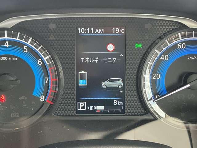 デイズ Ｘ　雹害車／オーディオレス仕様・１４インチアルミホイール・タッチパネル式オートエアコン・プッシュ式エンジンスターター・バックビューモニター・インテリジェント　オートライトシステム（25枚目）