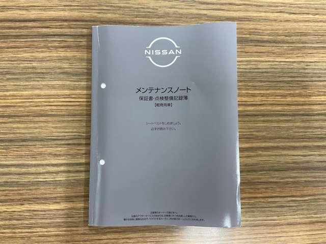 ＮＶ１００クリッパーバン ＤＸ　マニュアルエアコン・ＵＳＢ充電コネクター・オートライトシステム・１２インチスチールホイール・ハロゲンヘッドランプ・リモートコントロールエントリーシステム（キーレスエントリー１個　スペアキー１個）（69枚目）