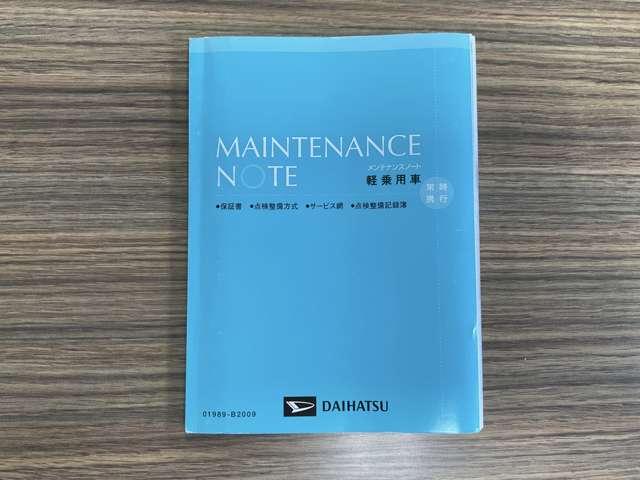 ムーヴコンテ Ｘ　＋Ｓ　純正ＣＤ一体ＡＭ・ＦＭデンシチューナーラジオ・オートエアコン・１４インチホイールカバー・スマートキー・フロアカーペット・プラスチックバイザー（67枚目）