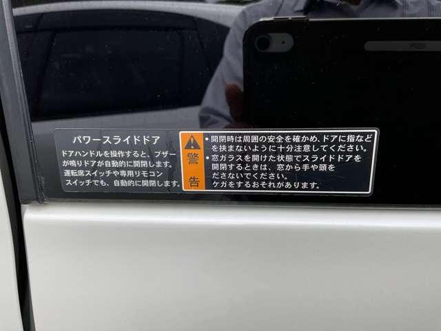 スペーシアカスタム ハイブリッドGS 660 カスタム ハイブリッド GS ナビゲーション バックカメラ 助手席側オ-トスライドドア LEDヘッドライト フォグランプ スマートキー(75枚目)