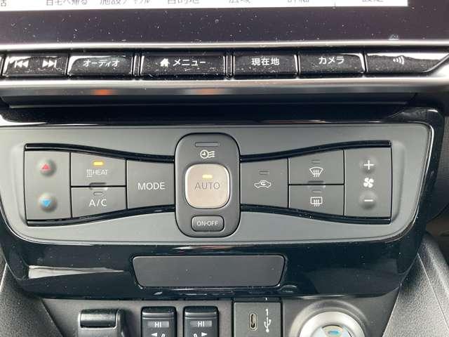 リーフ e+ X メモリーナビゲーション アラウンドビュー プロパイロット 16インチアルミ スマートルームミラー シートヒーター ハンドルヒーター LEDヘッドランプ ハイビームアシスト インテリジェントキー(8枚目)