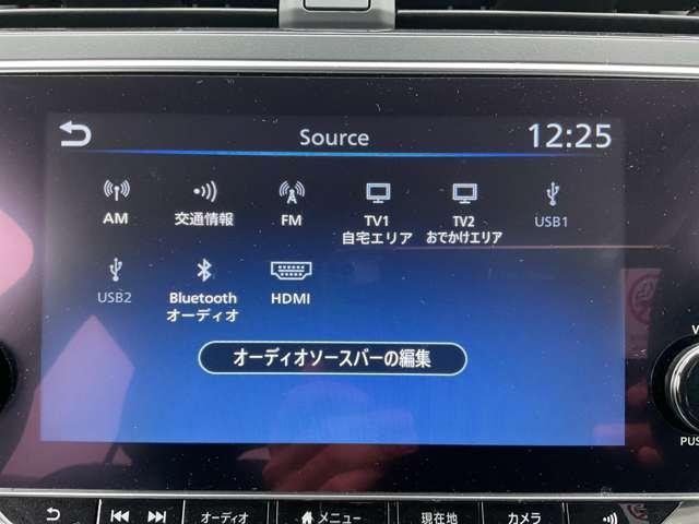 リーフ e+ X メモリーナビゲーション アラウンドビュー プロパイロット 16インチアルミ スマートルームミラー シートヒーター ハンドルヒーター LEDヘッドランプ ハイビームアシスト インテリジェントキー(23枚目)