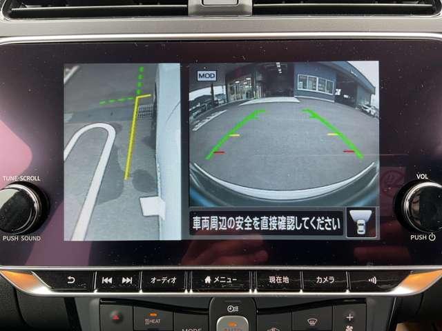 リーフ e+ X メモリーナビゲーション アラウンドビュー プロパイロット 16インチアルミ スマートルームミラー シートヒーター ハンドルヒーター LEDヘッドランプ ハイビームアシスト インテリジェントキー(24枚目)