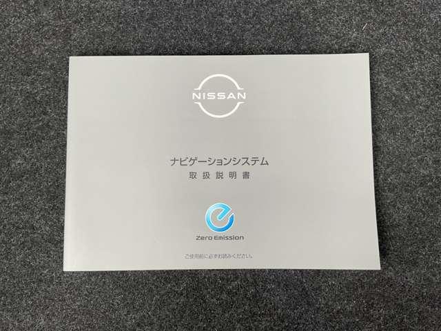 リーフ e+ X メモリーナビゲーション アラウンドビュー プロパイロット 16インチアルミ スマートルームミラー シートヒーター ハンドルヒーター LEDヘッドランプ ハイビームアシスト インテリジェントキー(59枚目)