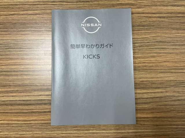 キックス Ｘ　１．２　Ｘ　（ｅ－ＰＯＷＥＲ）　雹害車／オーディオレス仕様・ヒーター付き（62枚目）
