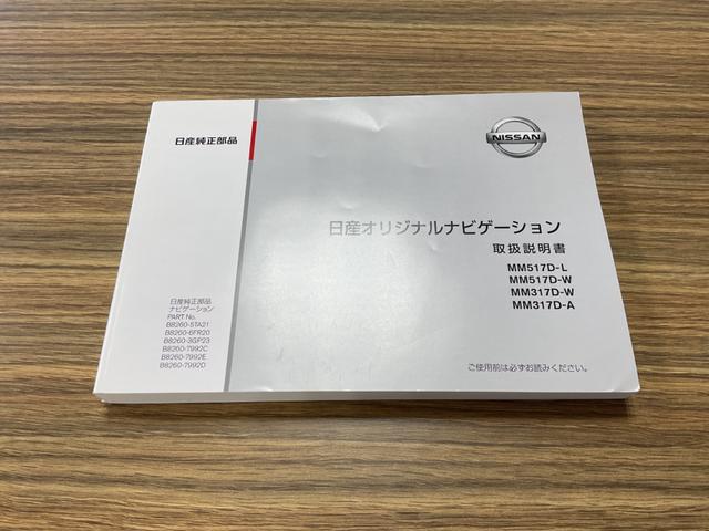 デイズルークス ハイウェイスター　Ｘ　Ｖセレクション　純正ナビ／前方ドラレコ／全周囲カメラ／ＥＴＣ／（35枚目）