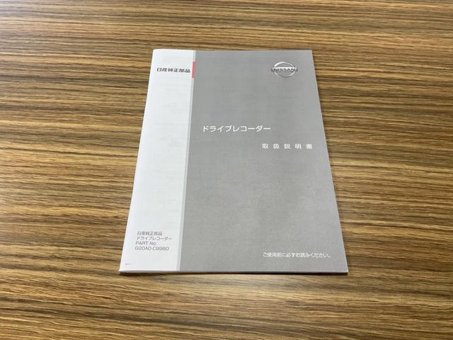 デイズルークス ハイウェイスター　Ｘ　Ｖセレクション　純正ナビ／前方ドラレコ／全周囲カメラ／ＥＴＣ／（37枚目）