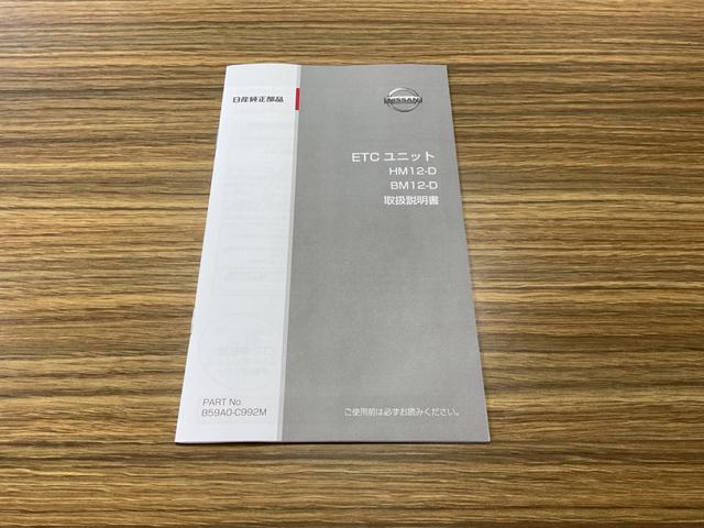 デイズルークス ハイウェイスター　Ｘ　Ｖセレクション　純正ナビ／前方ドラレコ／全周囲カメラ／ＥＴＣ／（38枚目）