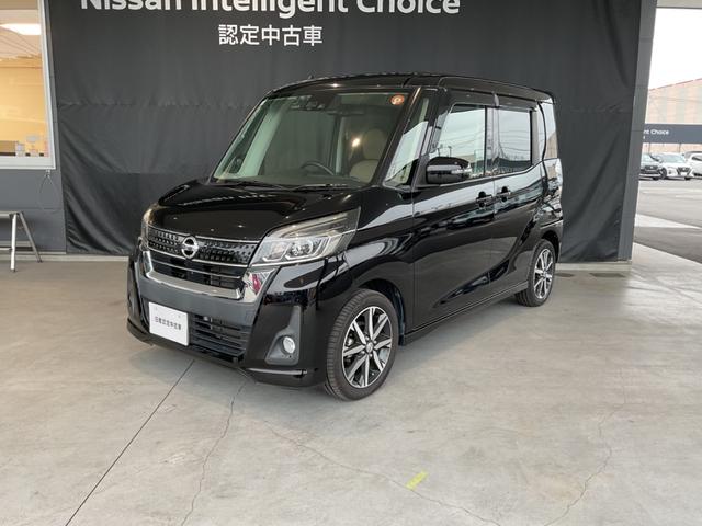 デイズルークス ハイウェイスター　Ｘ　Ｖセレクション　純正ナビ／前方ドラレコ／全周囲カメラ／ＥＴＣ／（63枚目）