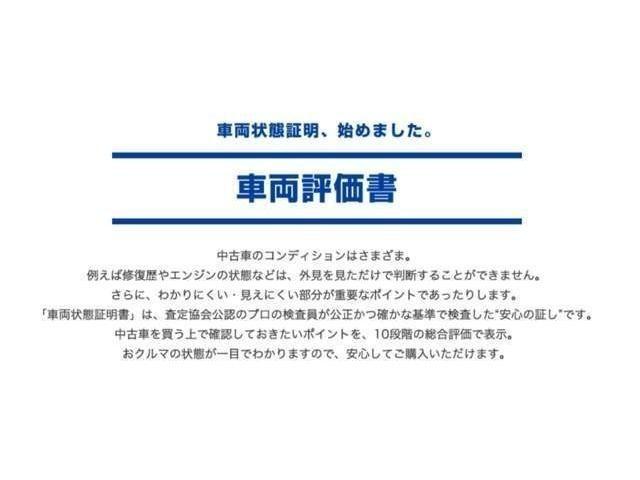 デイズルークス ハイウェイスター　Ｘ　Ｖセレクション　純正ナビ／前方ドラレコ／全周囲カメラ／ＥＴＣ／（75枚目）