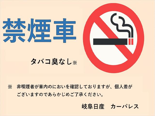 デイズルークス ハイウェイスター　Ｘ　Ｖセレクション　純正ナビ／前方ドラレコ／全周囲カメラ／ＥＴＣ／（80枚目）