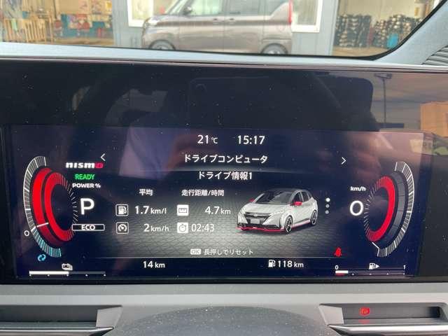 オーラ ニスモ　純正メモリーナビ・ナビ連動ドライブレコーダー（Ｆ＆Ｒ）・インテリジェントルームミラー・アラウンドビューモニター・ＮＩＳＭＯ専用フロアカーペット・ＮＩＳＭＯ専用プラスチックバイザー（28枚目）