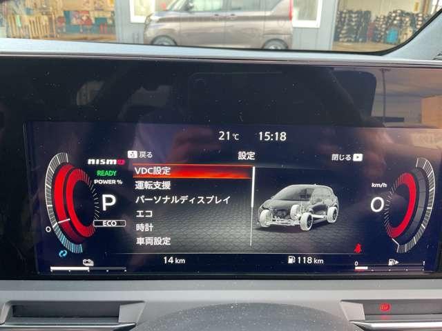 オーラ ニスモ　純正メモリーナビ・ナビ連動ドライブレコーダー（Ｆ＆Ｒ）・インテリジェントルームミラー・アラウンドビューモニター・ＮＩＳＭＯ専用フロアカーペット・ＮＩＳＭＯ専用プラスチックバイザー（29枚目）