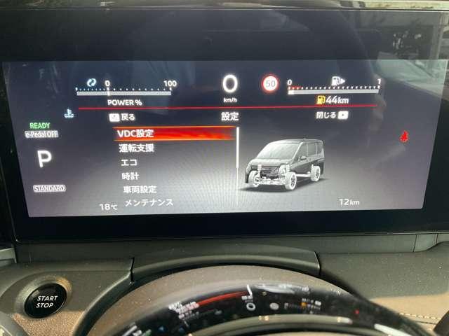 セレナ ｅ－パワー　ハイウェイスターＶ　雹害車／１００Ｖ　ＡＣ電源（１５００Ｗ）・寒冷地仕様（ホットプラスパック）＋不凍液＋ＰＴＣ素子ヒーター・アラモニター・インテリルームミラー・ドラレコ・ＬＥＤヘッドライト・ＮＣナビ・ＥＴＣ２．０・ＳＯＳ（26枚目）