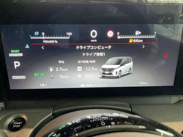 セレナ ｅ－パワー　ハイウェイスターＶ　雹害車／１００Ｖ　ＡＣ電源（１５００Ｗ）・寒冷地仕様（ホットプラスパック）＋不凍液＋ＰＴＣ素子ヒーター・アラモニター・インテリルームミラー・ドラレコ・ＬＥＤヘッドライト・ＮＣナビ・ＥＴＣ２．０・ＳＯＳ（27枚目）