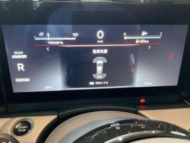 セレナ ｅ－パワー　ハイウェイスターＶ　雹害車／１００Ｖ　ＡＣ電源（１５００Ｗ）・寒冷地仕様（ホットプラスパック）＋不凍液＋ＰＴＣ素子ヒーター・アラモニター・インテリルームミラー・ドラレコ・ＬＥＤヘッドライト・ＮＣナビ・ＥＴＣ２．０・ＳＯＳ（29枚目）