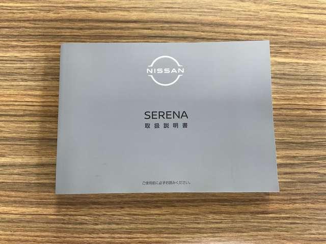 セレナ ｅ－パワー　ハイウェイスターＶ　雹害車／１００Ｖ　ＡＣ電源（１５００Ｗ）・寒冷地仕様（ホットプラスパック）＋不凍液＋ＰＴＣ素子ヒーター・アラモニター・インテリルームミラー・ドラレコ・ＬＥＤヘッドライト・ＮＣナビ・ＥＴＣ２．０・ＳＯＳ（78枚目）