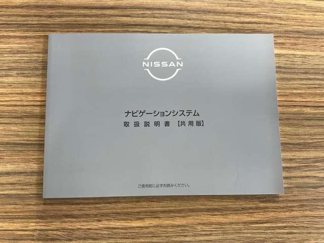セレナ ｅ－パワー　ハイウェイスターＶ　雹害車／１００Ｖ　ＡＣ電源（１５００Ｗ）・寒冷地仕様（ホットプラスパック）＋不凍液＋ＰＴＣ素子ヒーター・アラモニター・インテリルームミラー・ドラレコ・ＬＥＤヘッドライト・ＮＣナビ・ＥＴＣ２．０・ＳＯＳ（80枚目）