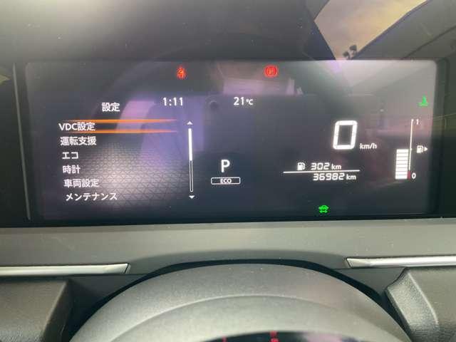 ノート  ニッサンコネクトナビ・SOSコールボタン・ETC車載器2.0・アラウンドビューモニター・インテリジェントルームミラー・BSW・BSI・RCTA・ワイヤレス充電器・ドライブレコーダー(F&R)(30枚目)