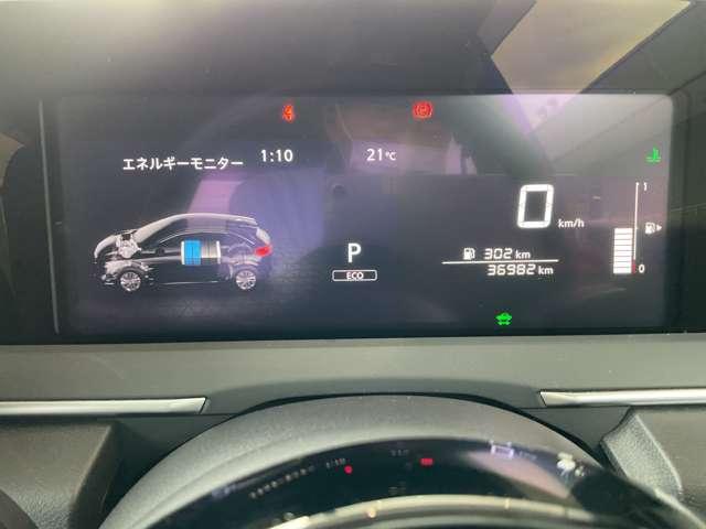 ノート  ニッサンコネクトナビ・SOSコールボタン・ETC車載器2.0・アラウンドビューモニター・インテリジェントルームミラー・BSW・BSI・RCTA・ワイヤレス充電器・ドライブレコーダー(F&R)(31枚目)