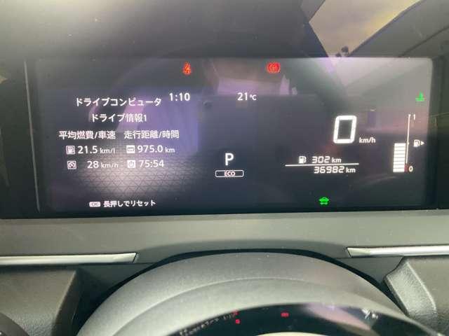 ノート  ニッサンコネクトナビ・SOSコールボタン・ETC車載器2.0・アラウンドビューモニター・インテリジェントルームミラー・BSW・BSI・RCTA・ワイヤレス充電器・ドライブレコーダー(F&R)(32枚目)