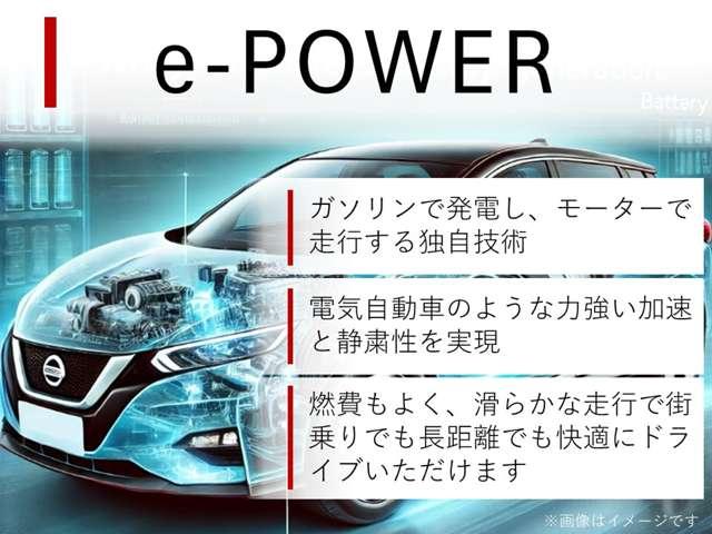 ノート  ニッサンコネクトナビ・SOSコールボタン・ETC車載器2.0・アラウンドビューモニター・インテリジェントルームミラー・BSW・BSI・RCTA・ワイヤレス充電器・ドライブレコーダー(F&R)(45枚目)