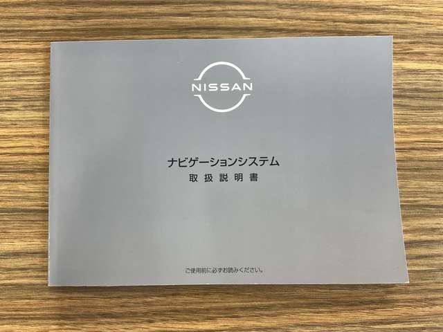 ノート  ニッサンコネクトナビ・SOSコールボタン・ETC車載器2.0・アラウンドビューモニター・インテリジェントルームミラー・BSW・BSI・RCTA・ワイヤレス充電器・ドライブレコーダー(F&R)(78枚目)