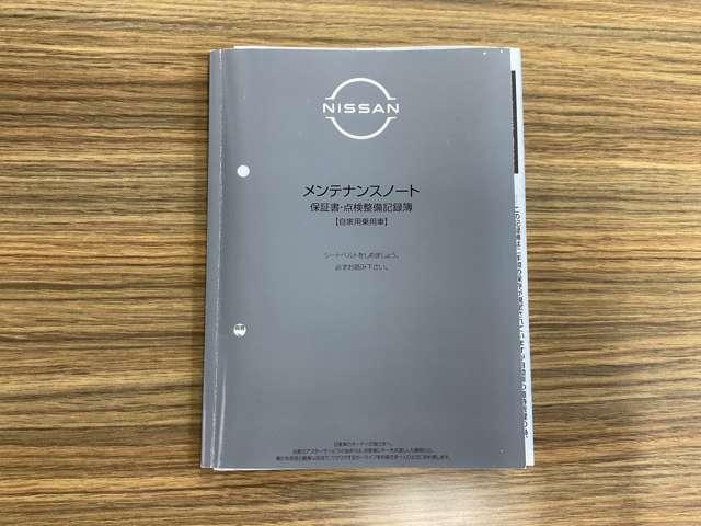 ノート  ニッサンコネクトナビ・SOSコールボタン・ETC車載器2.0・アラウンドビューモニター・インテリジェントルームミラー・BSW・BSI・RCTA・ワイヤレス充電器・ドライブレコーダー(F&R)(80枚目)