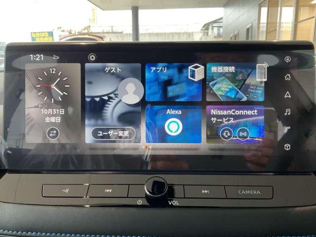 エクストレイル オーテック アドバンスドパッケージ e-4ORCE 雹害車/ニッサンコネクトナビゲーションシステム・SOSコール・インテリジェントルームミラー・アラウンドビューモニター・プロパイロット・左右後席温度調整独立制御エアコン・ワイヤレス充電器・ETC車載器(28枚目)