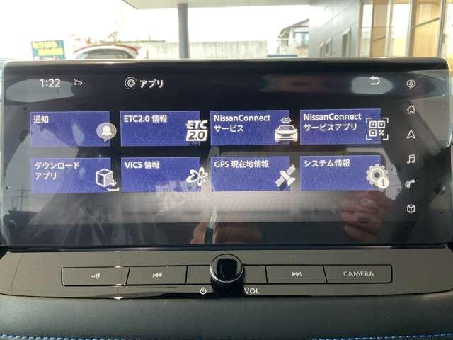 エクストレイル オーテック アドバンスドパッケージ e-4ORCE 雹害車/ニッサンコネクトナビゲーションシステム・SOSコール・インテリジェントルームミラー・アラウンドビューモニター・プロパイロット・左右後席温度調整独立制御エアコン・ワイヤレス充電器・ETC車載器(29枚目)