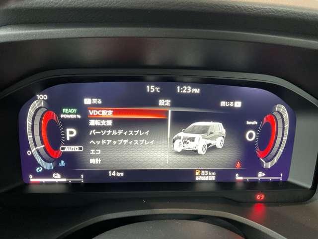 エクストレイル オーテック アドバンスドパッケージ e-4ORCE 雹害車/ニッサンコネクトナビゲーションシステム・SOSコール・インテリジェントルームミラー・アラウンドビューモニター・プロパイロット・左右後席温度調整独立制御エアコン・ワイヤレス充電器・ETC車載器(30枚目)