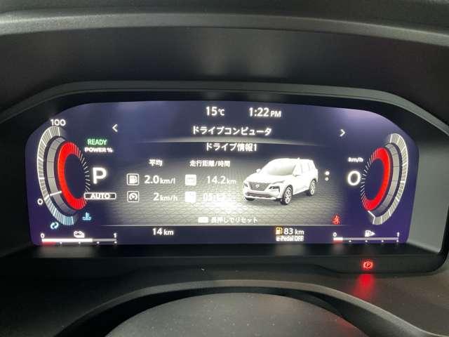 エクストレイル オーテック アドバンスドパッケージ e-4ORCE 雹害車/ニッサンコネクトナビゲーションシステム・SOSコール・インテリジェントルームミラー・アラウンドビューモニター・プロパイロット・左右後席温度調整独立制御エアコン・ワイヤレス充電器・ETC車載器(31枚目)