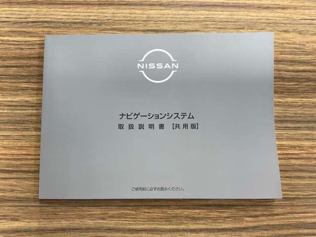 エクストレイル オーテック アドバンスドパッケージ e-4ORCE 雹害車/ニッサンコネクトナビゲーションシステム・SOSコール・インテリジェントルームミラー・アラウンドビューモニター・プロパイロット・左右後席温度調整独立制御エアコン・ワイヤレス充電器・ETC車載器(77枚目)