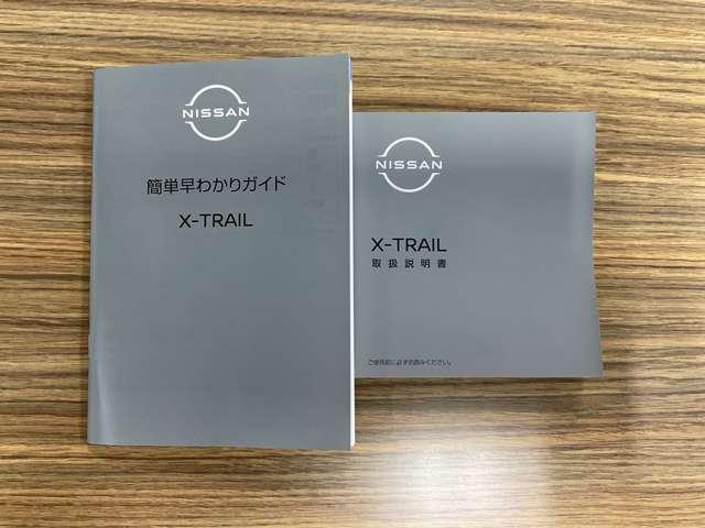 エクストレイル オーテック アドバンスドパッケージ e-4ORCE 雹害車/ニッサンコネクトナビゲーションシステム・SOSコール・インテリジェントルームミラー・アラウンドビューモニター・プロパイロット・左右後席温度調整独立制御エアコン・ワイヤレス充電器・ETC車載器(78枚目)