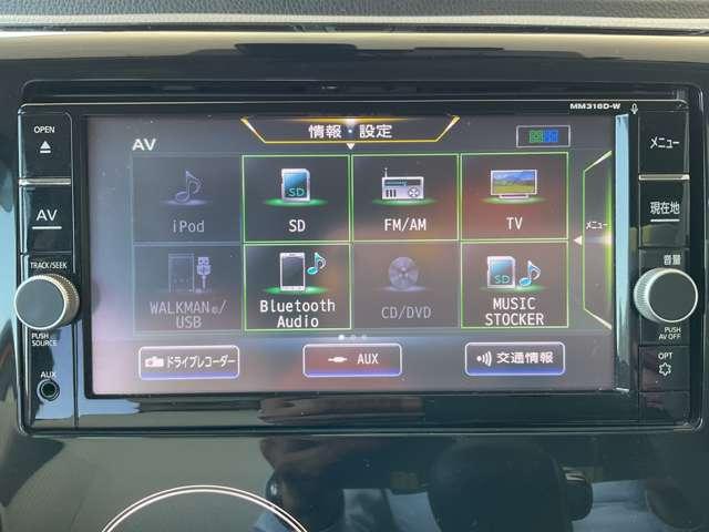 デイズ ６６０　ハイウェイスターＸ　純正メモリーナビ・アラウンドビューモニタ（24枚目）