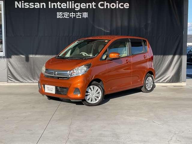 デイズ ６６０　ハイウェイスターＸ　純正メモリーナビ・アラウンドビューモニタ（67枚目）