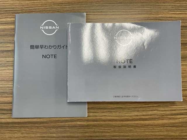 ノート 　純正メモリーナビ・ナビ取付パッケージ・アラモニ・ルームミラー・ＢＳＷ・ＢＳＩ・ＲＣＴＡ・リモコンドアミラー・インテリキー・ＬＥＤヘッドランプ・アダプティブＬＥＤヘッドライトシステム・ＬＥＤフォグランプ（76枚目）