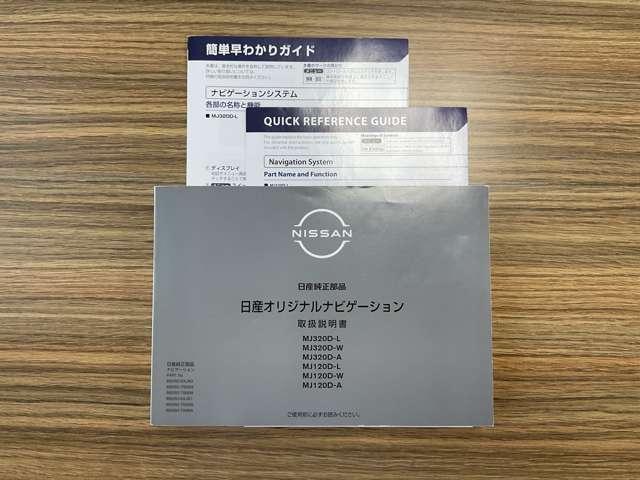 ノート 　純正メモリーナビ・ナビ取付パッケージ・アラモニ・ルームミラー・ＢＳＷ・ＢＳＩ・ＲＣＴＡ・リモコンドアミラー・インテリキー・ＬＥＤヘッドランプ・アダプティブＬＥＤヘッドライトシステム・ＬＥＤフォグランプ（77枚目）