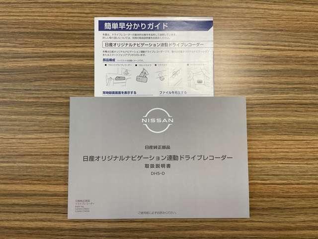 ノート 　純正メモリーナビ・ナビ取付パッケージ・アラモニ・ルームミラー・ＢＳＷ・ＢＳＩ・ＲＣＴＡ・リモコンドアミラー・インテリキー・ＬＥＤヘッドランプ・アダプティブＬＥＤヘッドライトシステム・ＬＥＤフォグランプ（78枚目）