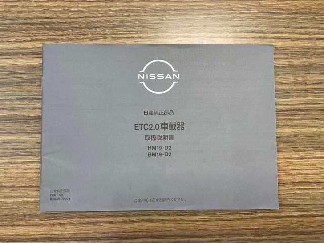 ノート 　純正メモリーナビ・ナビ取付パッケージ・アラモニ・ルームミラー・ＢＳＷ・ＢＳＩ・ＲＣＴＡ・リモコンドアミラー・インテリキー・ＬＥＤヘッドランプ・アダプティブＬＥＤヘッドライトシステム・ＬＥＤフォグランプ（79枚目）