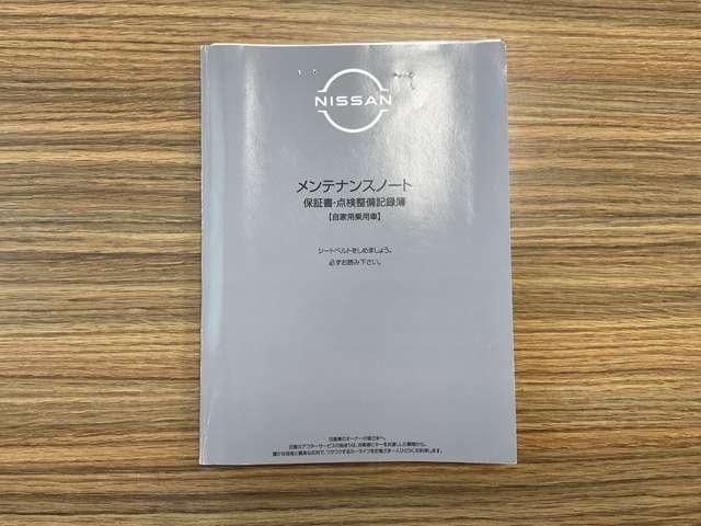 ノート 　純正メモリーナビ・ナビ取付パッケージ・アラモニ・ルームミラー・ＢＳＷ・ＢＳＩ・ＲＣＴＡ・リモコンドアミラー・インテリキー・ＬＥＤヘッドランプ・アダプティブＬＥＤヘッドライトシステム・ＬＥＤフォグランプ（80枚目）