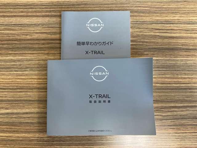 エクストレイル Ｇ　ｅ－４ＯＲＣＥ　雹害車／ＮＣナビ・ＥＴＣ２．０・ワイヤレス充電器・プロパイロット・ＳＯＳコール・　ＢＳＩ（後側方衝突防止支援システム）・ＢＳＷ（後側方車両検知警報）・ＲＣＴＡ（後退時車両検知警報）・アンビエントライト（79枚目）