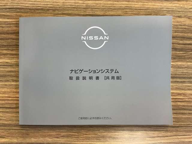 エクストレイル Ｇ　ｅ－４ＯＲＣＥ　雹害車／ＮＣナビ・ＥＴＣ２．０・ワイヤレス充電器・プロパイロット・ＳＯＳコール・　ＢＳＩ（後側方衝突防止支援システム）・ＢＳＷ（後側方車両検知警報）・ＲＣＴＡ（後退時車両検知警報）・アンビエントライト（80枚目）