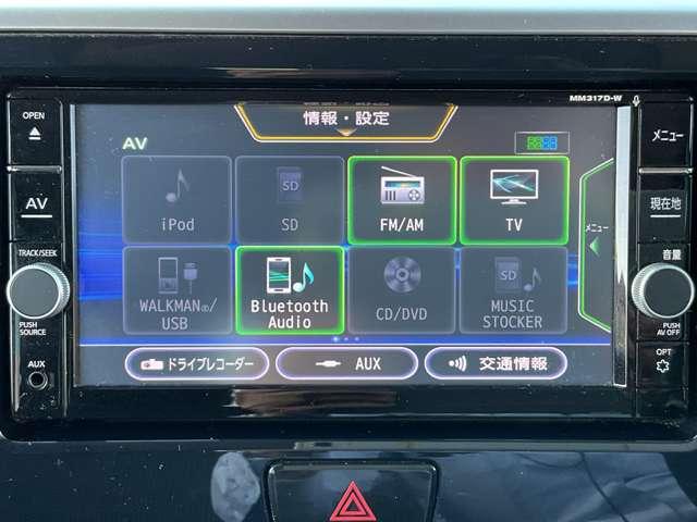 デイズルークス ハイウェイスター　Ｘ　純正メモリーナビ・アラウンドビューモニター・ナビ連動フロントドライブレコーダー・タッチパネル式オートエアコン・プッシュ式エンジンスターター・オートマチックハイビーム・１４インチアルミホイール（25枚目）