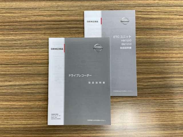 デイズルークス ハイウェイスター　Ｘ　純正メモリーナビ・アラウンドビューモニター・ナビ連動フロントドライブレコーダー・タッチパネル式オートエアコン・プッシュ式エンジンスターター・オートマチックハイビーム・１４インチアルミホイール（72枚目）