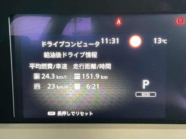 ノート 純正メモリーナビゲーション・インテリジェントルームミラー・インテリジェントアラウンドビューモニター・BSW+BSI+RCTA・ 16インチホイールカバー・オートエアコン・インテリジェントキー(2本)(36枚目)