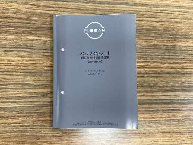 ノート 純正メモリーナビゲーション・インテリジェントルームミラー・インテリジェントアラウンドビューモニター・BSW+BSI+RCTA・ 16インチホイールカバー・オートエアコン・インテリジェントキー(2本)(80枚目)