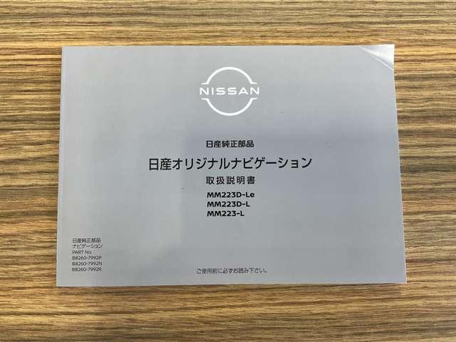ルークス ハイウェイスター　Ｇターボプロパイロットエディション　日産純正カーナビゲーション・インテリジェントルームミラー・アラウンドビューモニター・タッチパネル式オートエアコン・プッシュ式エンジンスターター・１５インチアルミホイール・ＬＥＤヘッドランプ（79枚目）